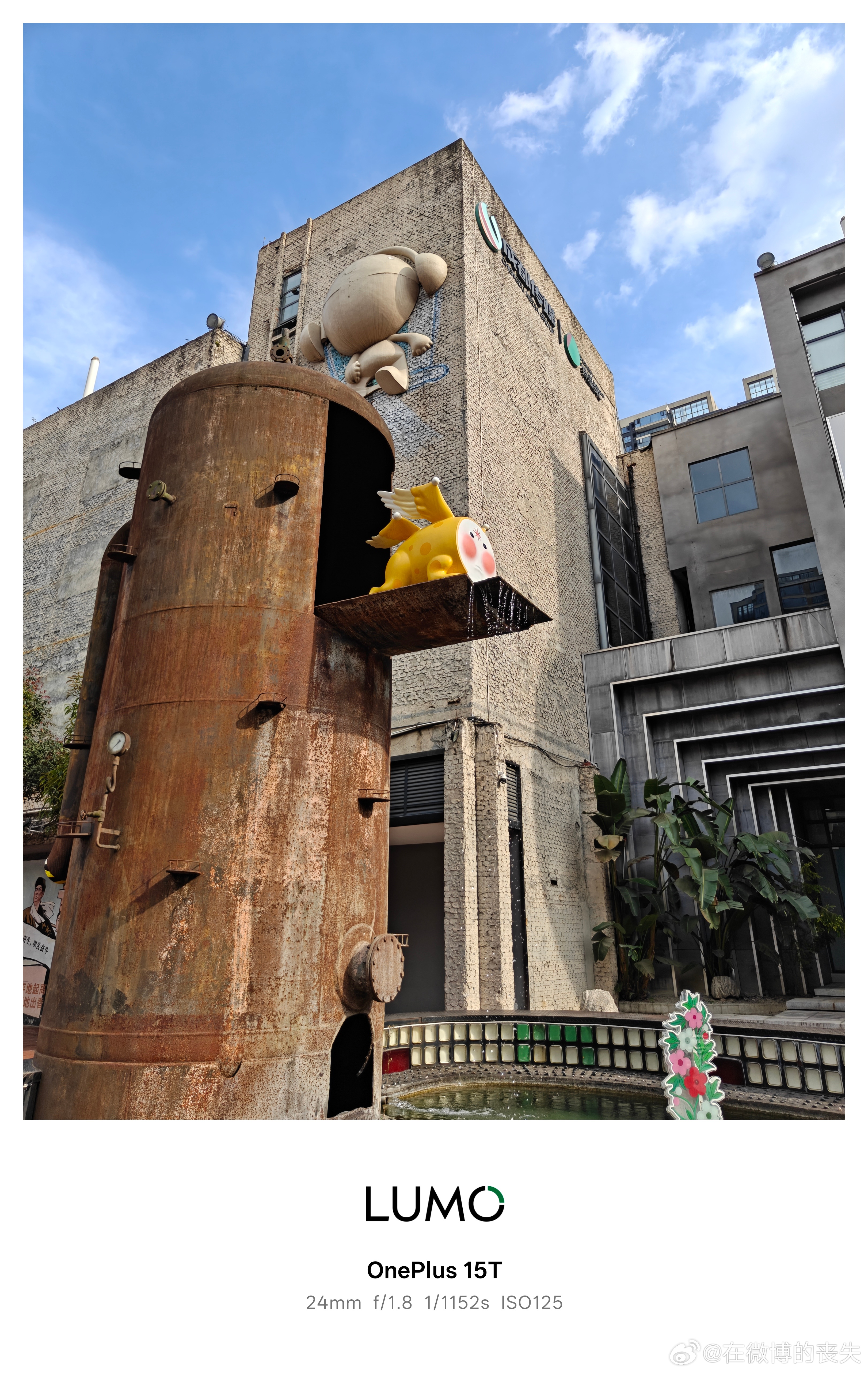 一加15T的主摄是IMX906，5000万像素，1/1.56英寸传感器面积。放在