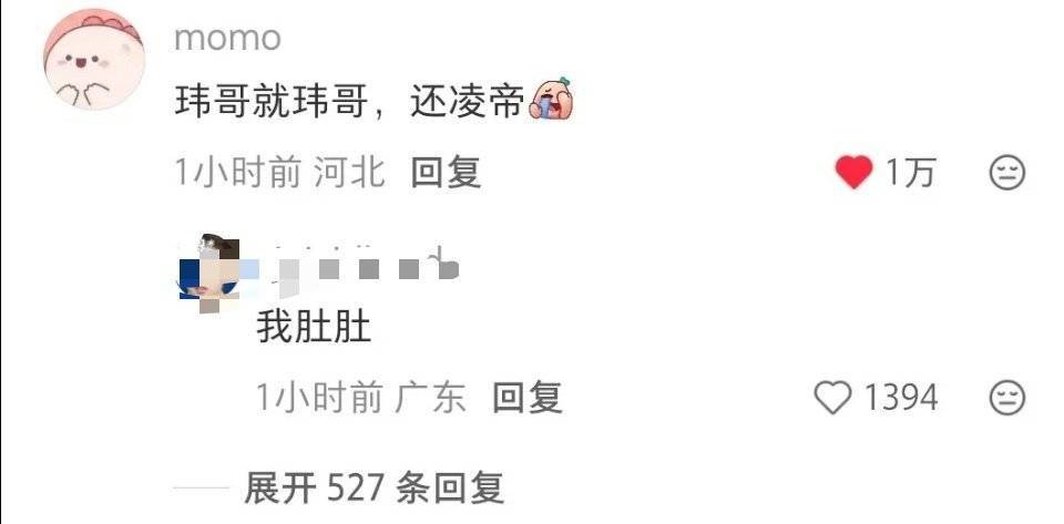 我肚肚 