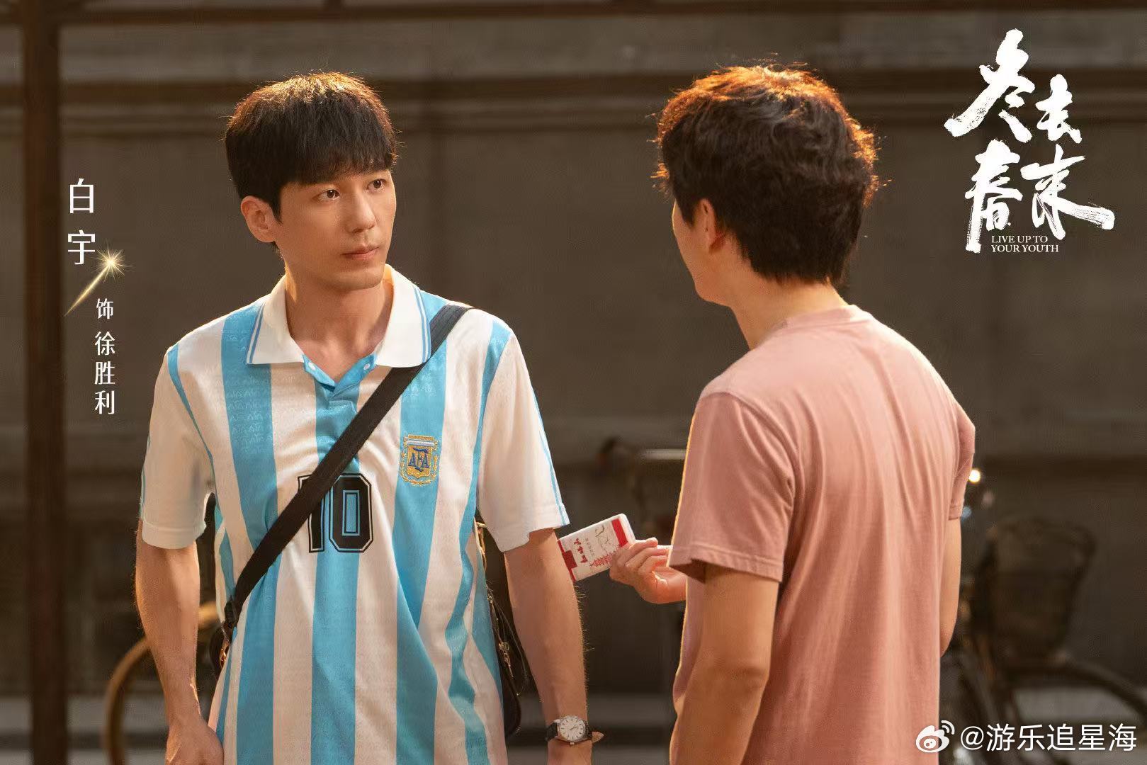 谁家连播两部剧这么夯啊 冬去春来你是迟来的欢喜梦幻联动还沉浸在《冬去春来》的年代