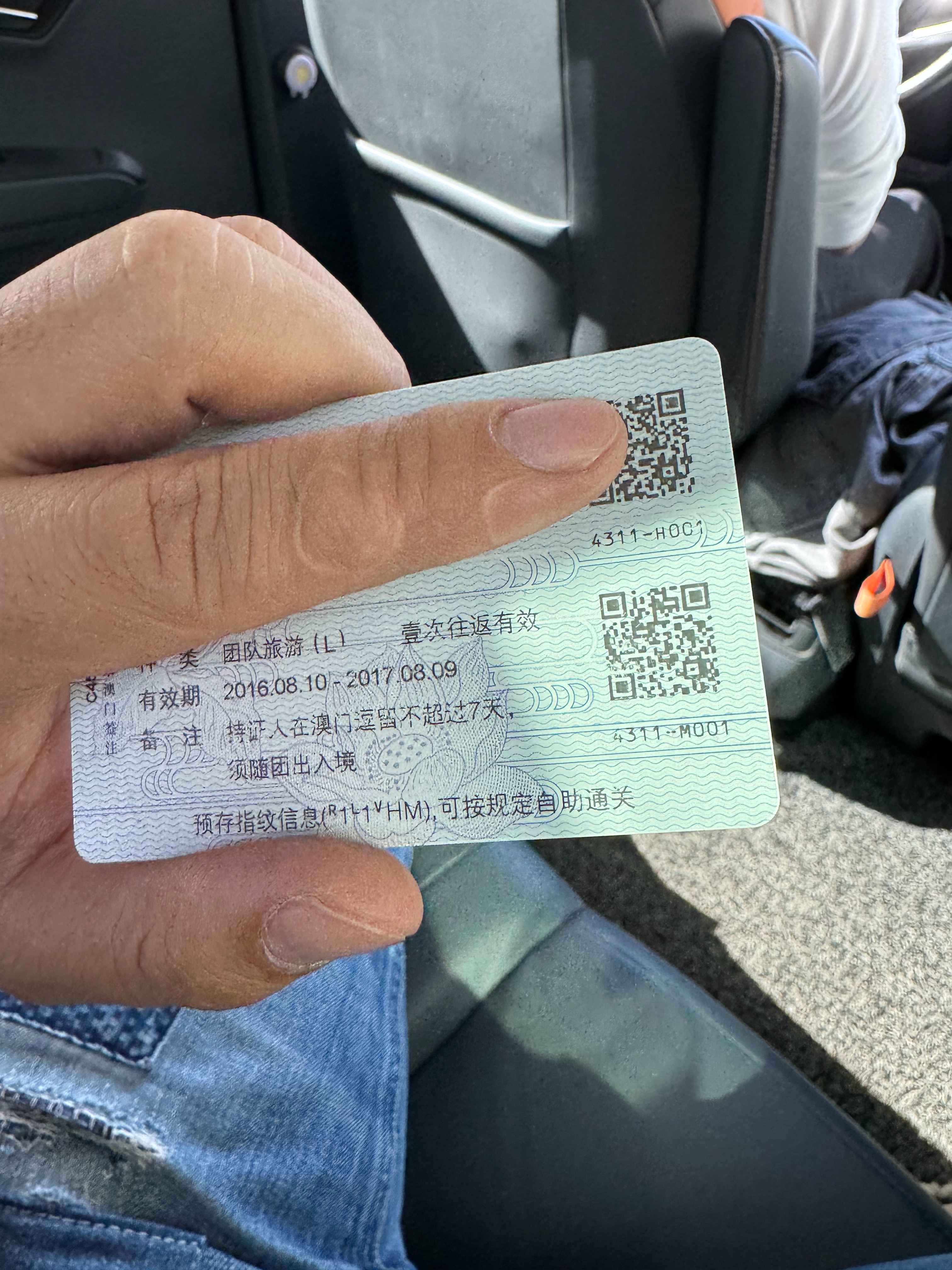 去澳门，港澳通行证没过期，但签注过期，不行。去派出所补办，背着行李排队俩小时，到