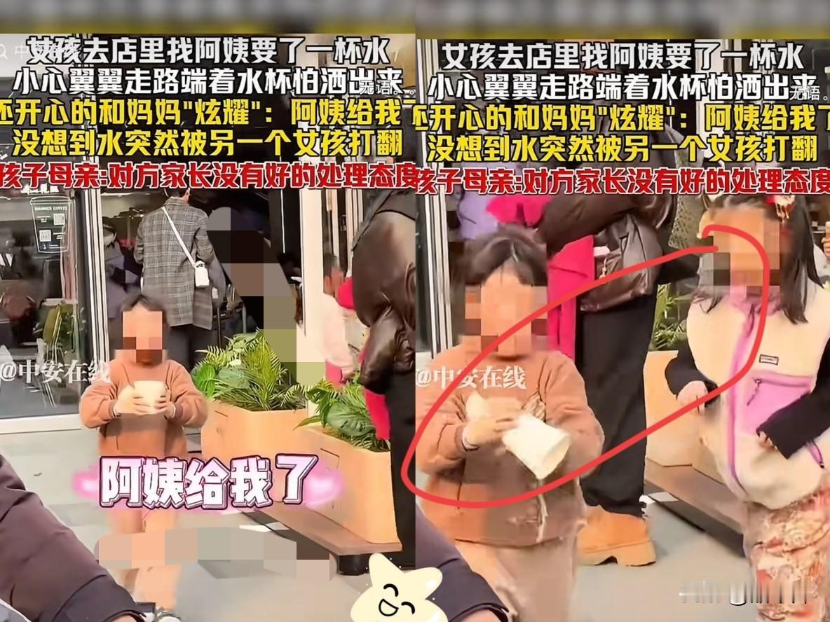 “这就是坏！”浙江一女孩口渴了，妈妈鼓励她自己进店讨水喝，女孩走进店里，很礼貌的