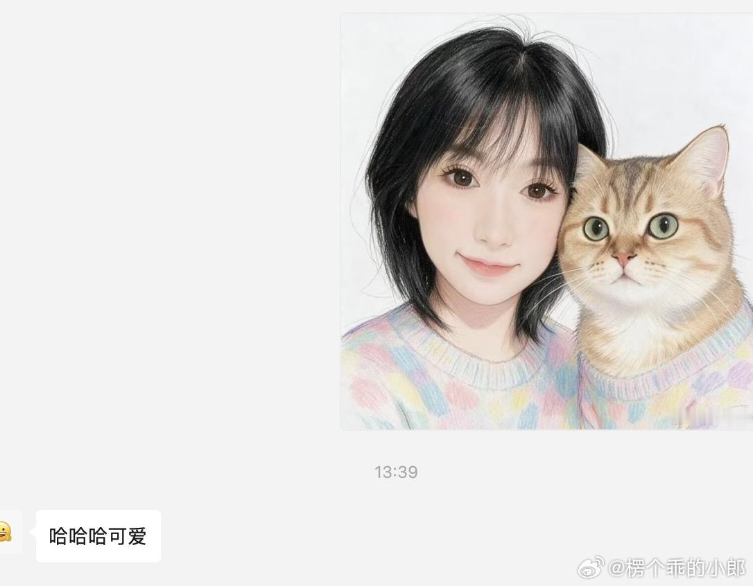 可爱~~ ​​​
