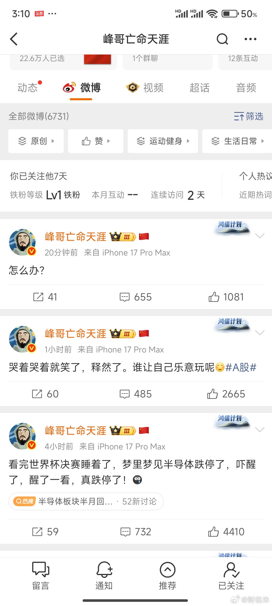 峰哥说好的再也不说A股的呢，连做梦都想着跌停，梦想成真 