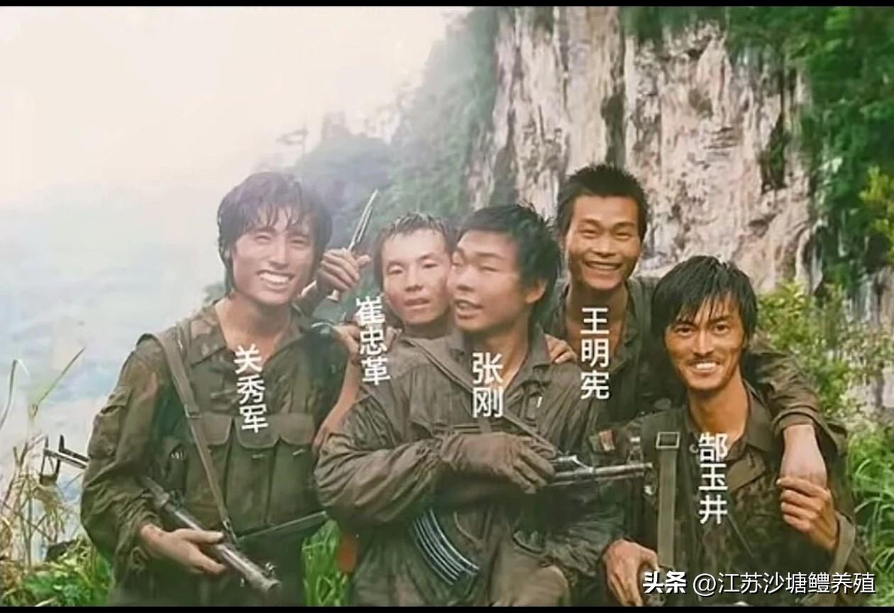 郜玉井，出生于山东菏泽，是一级战斗英雄。
在1988年的老山轮战中，郜玉井担任十