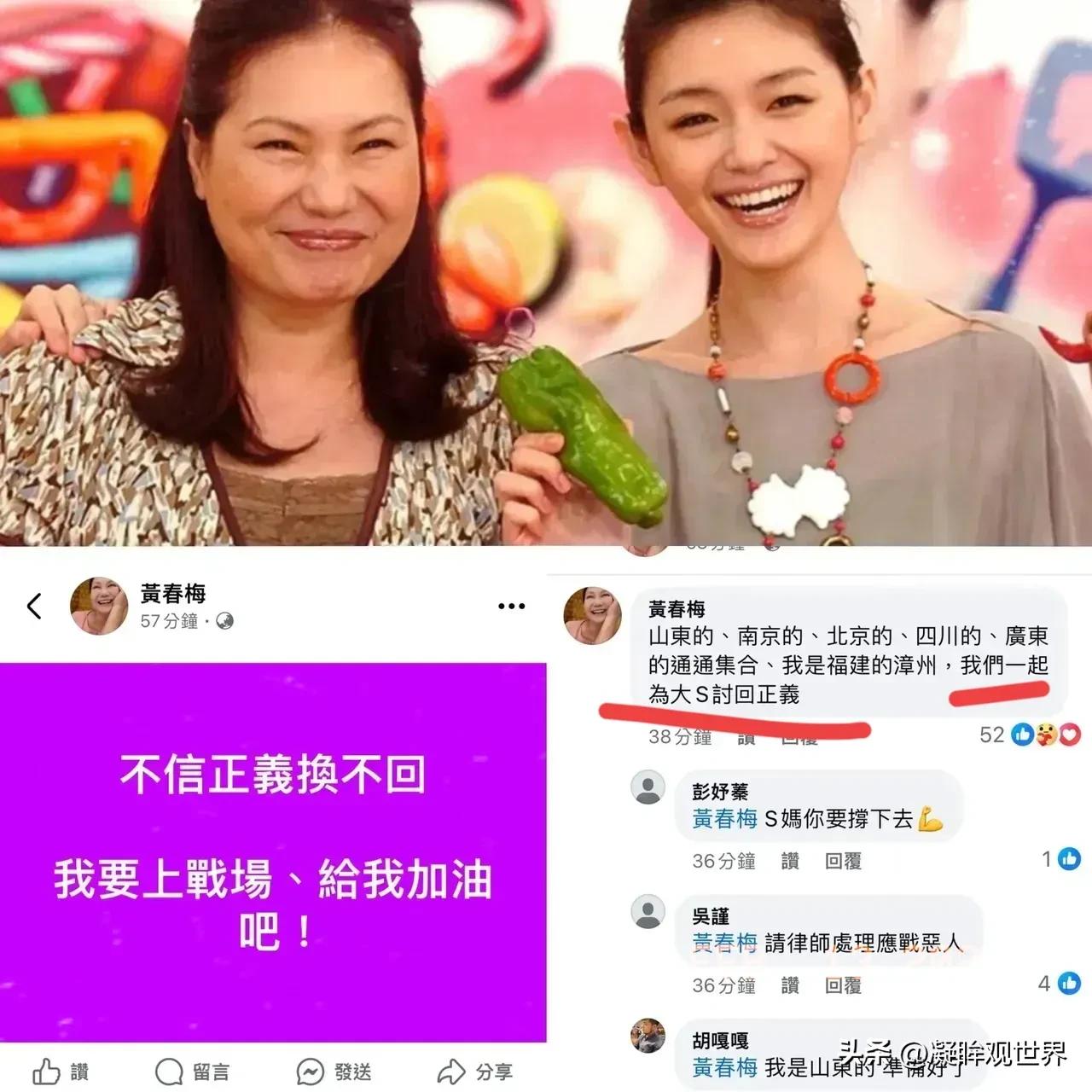 原本白发人送黑发人，S妈应该获得大家的同情才对，为什么一夜之间S妈也遭反噬了？就