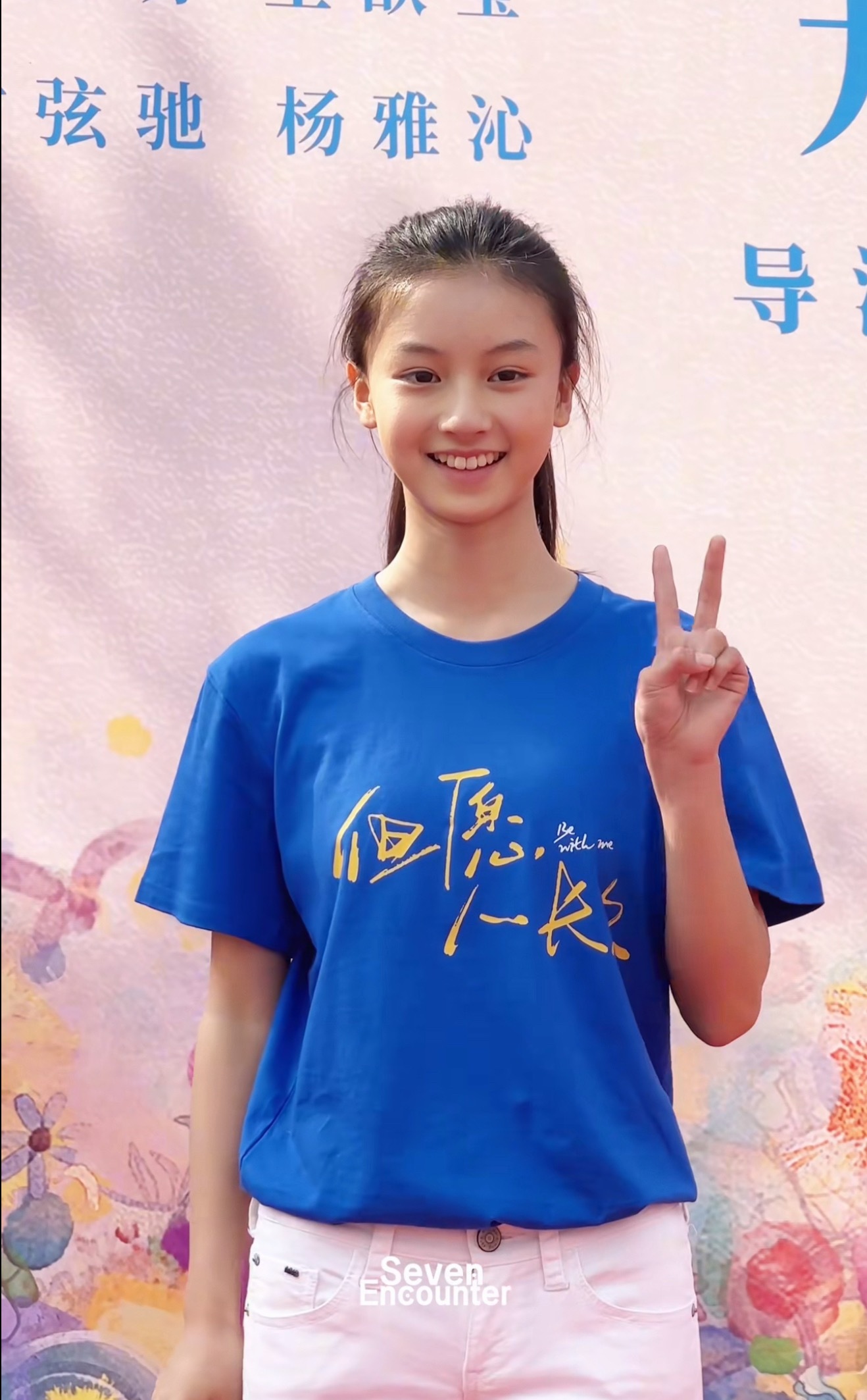 七七资源还挺好的，这么快就和沈月张晚意搭戏了吗，果然颜值是硬通货