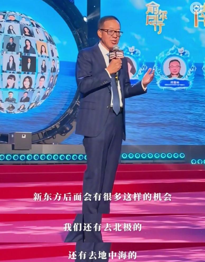 俞敏洪兑现承诺，将带10名新东方员工免费去南极。比起空洞的鸡汤，实打实的旅行福利