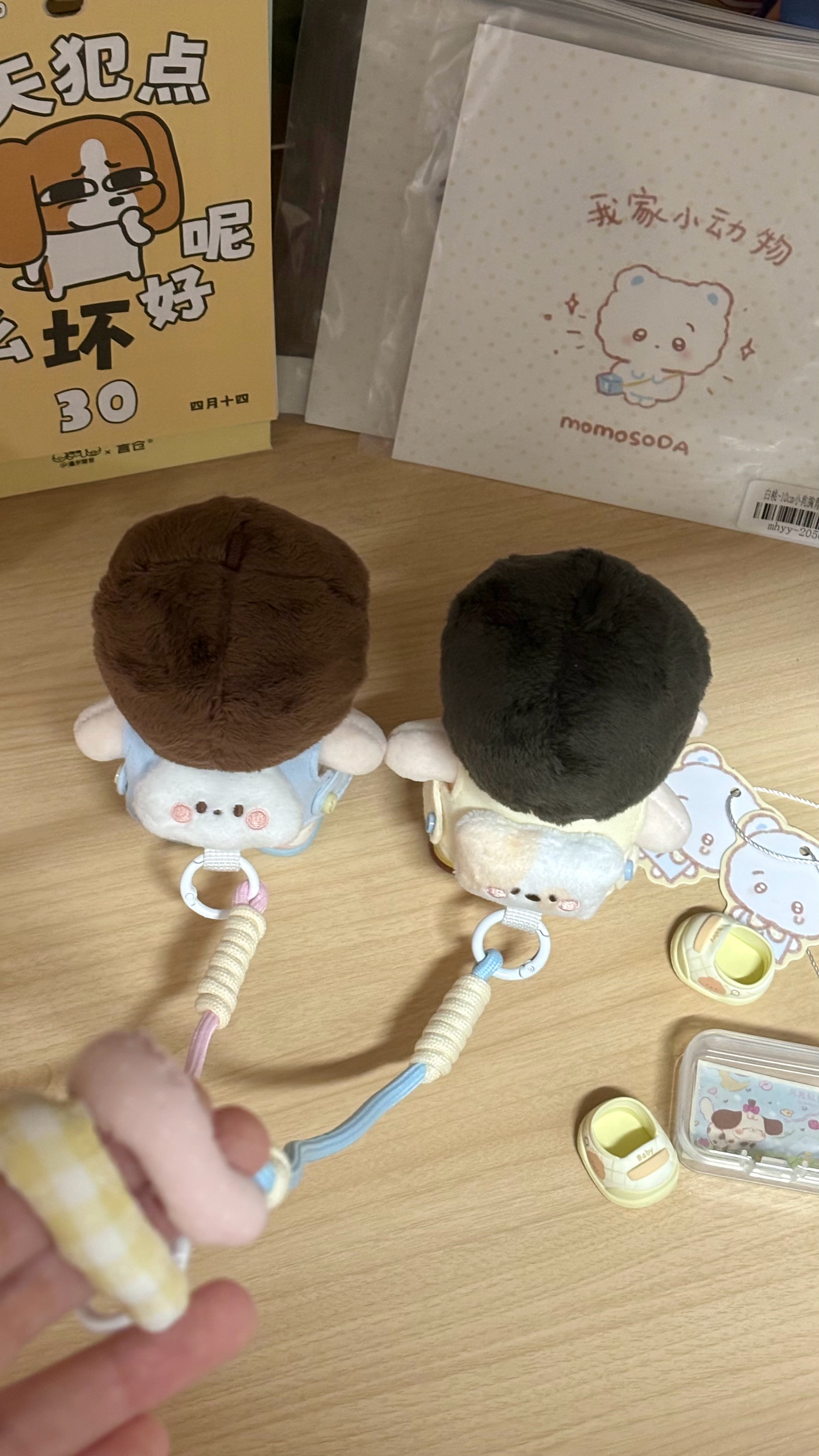 遛娃 