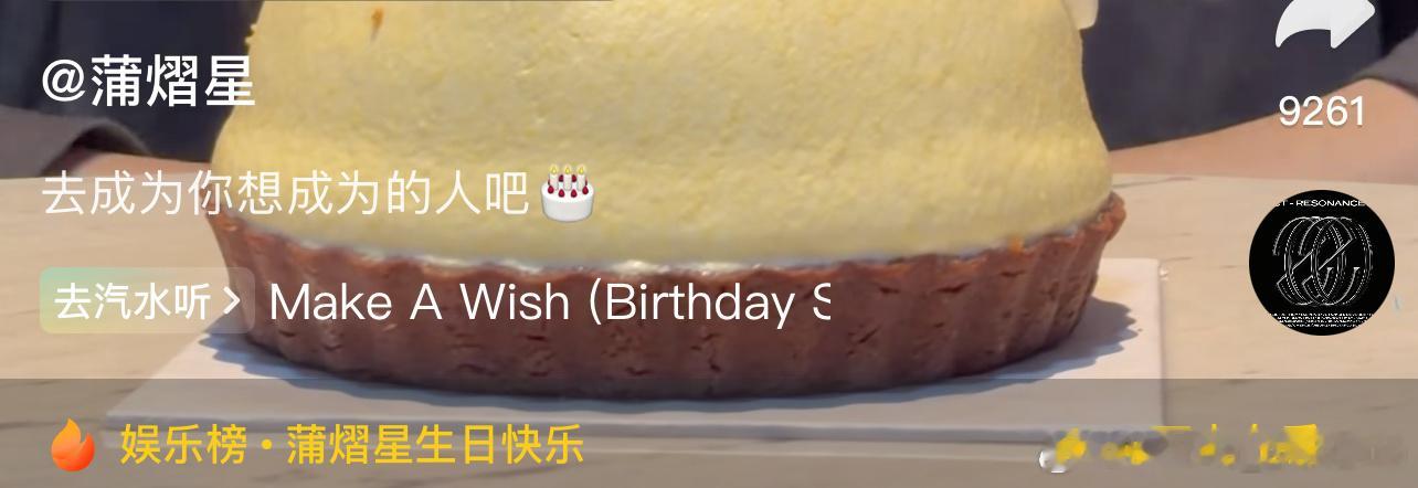 看走眼了看成去成为你想成为的大人吧 