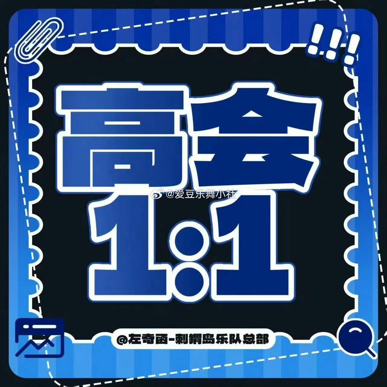 【TF四代】张函瑞高会超陈浚铭 🎀又是疯狂星期四，左奇函张函瑞陈浚铭三家高会大