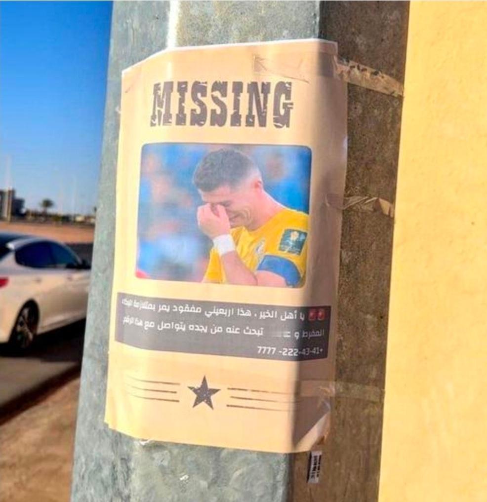 新月球迷贴出C罗趣味寻人启事：40岁男子失联，家人全城找寻C罗近期深陷罢赛传闻，