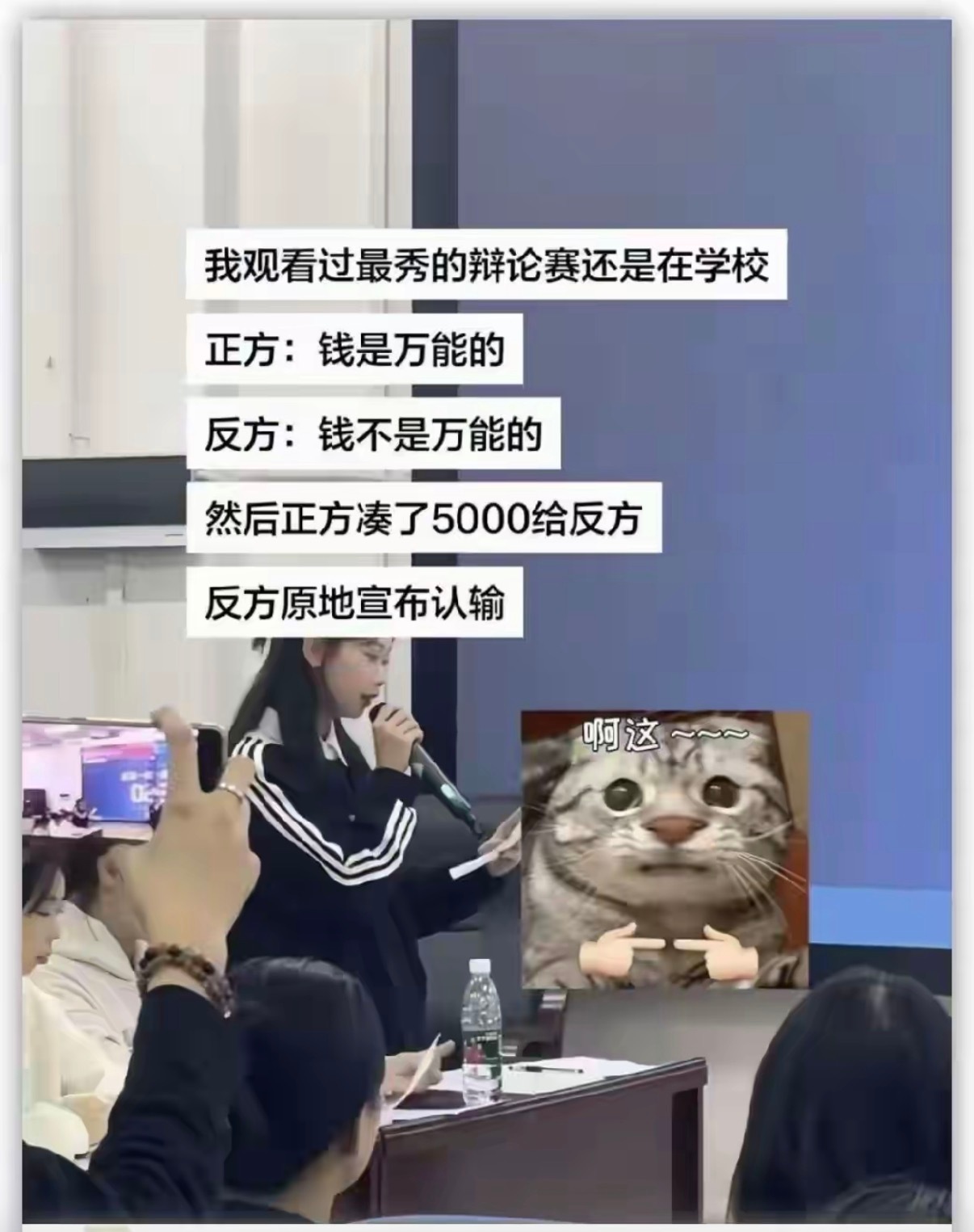 钱不是万能的，没有钱就万万不能 