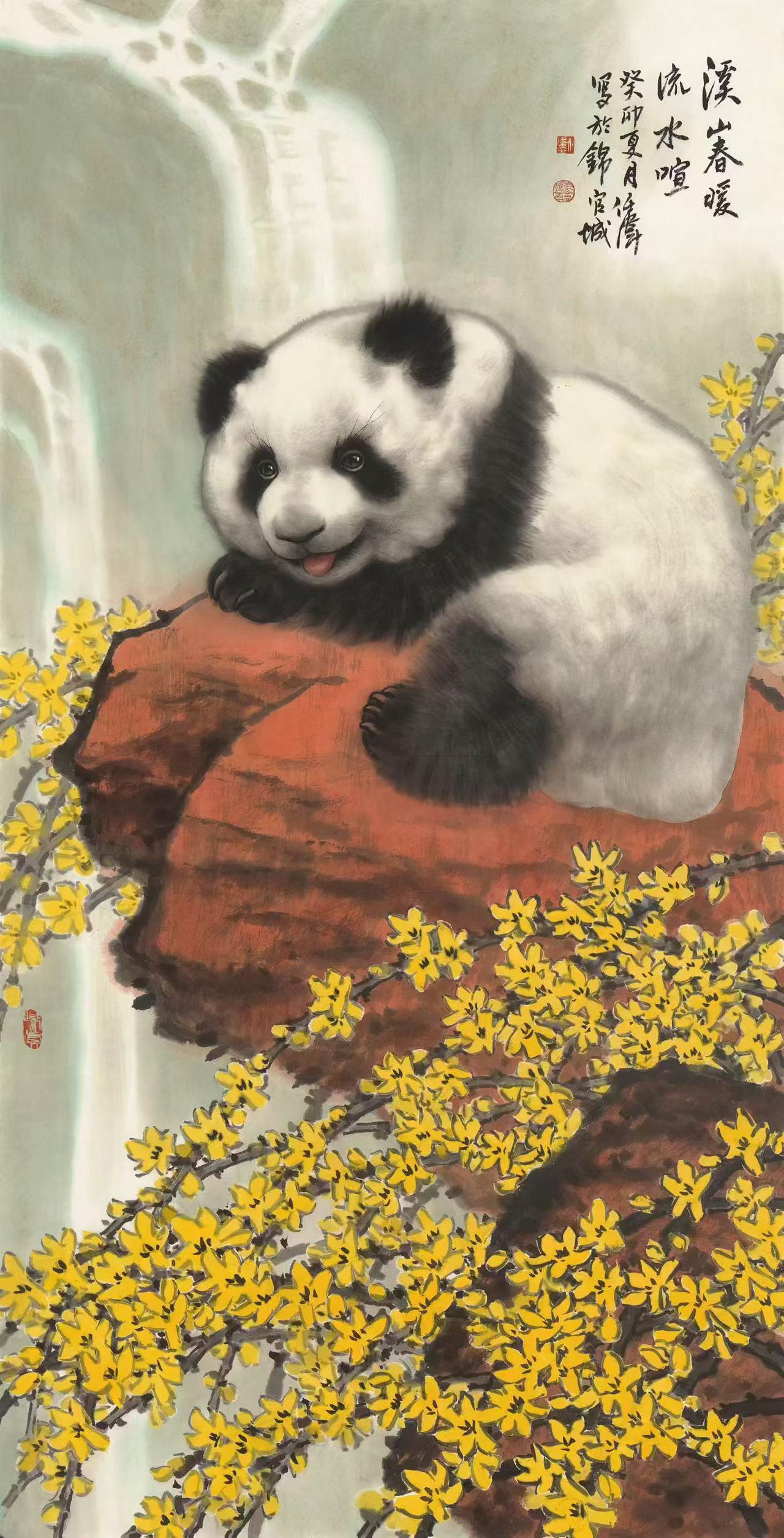任伟 熊猫纪念币绘制者
有出版，有合影，四尺整张特价