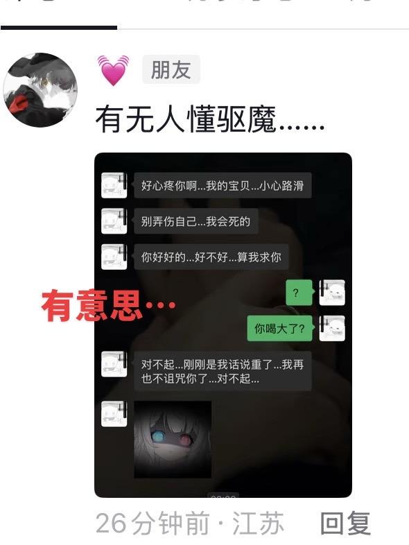 不回消息吗…