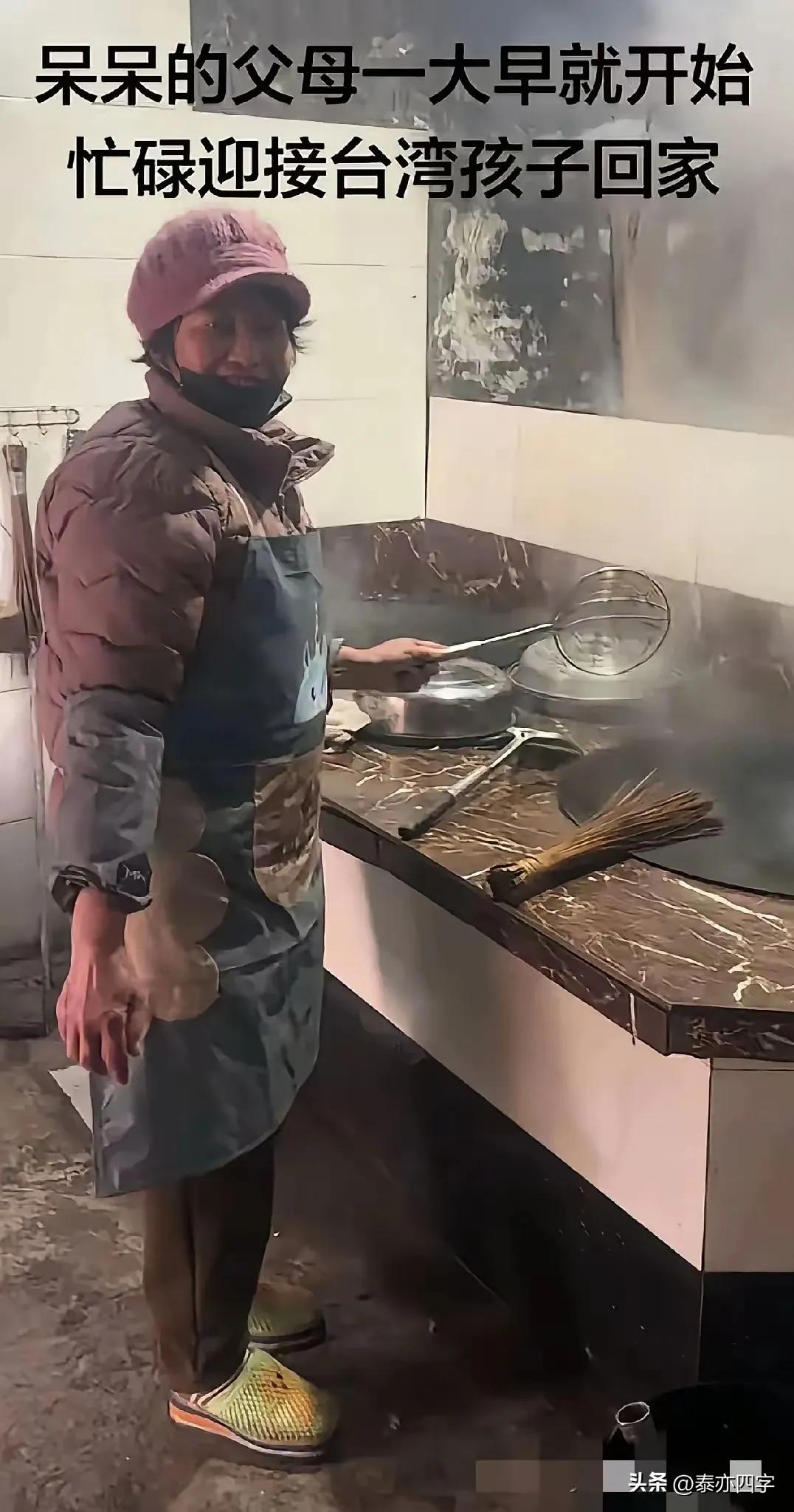 据说那个闯了大祸的穷人家傻丫头呆呆又接了个大单，有十几个从台湾坐飞机✈️过来、同