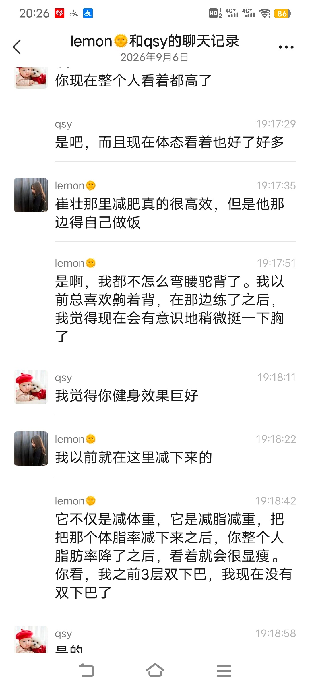 武汉减肥 二十年了一直被会员认可，获得极大的正能量 ​​​