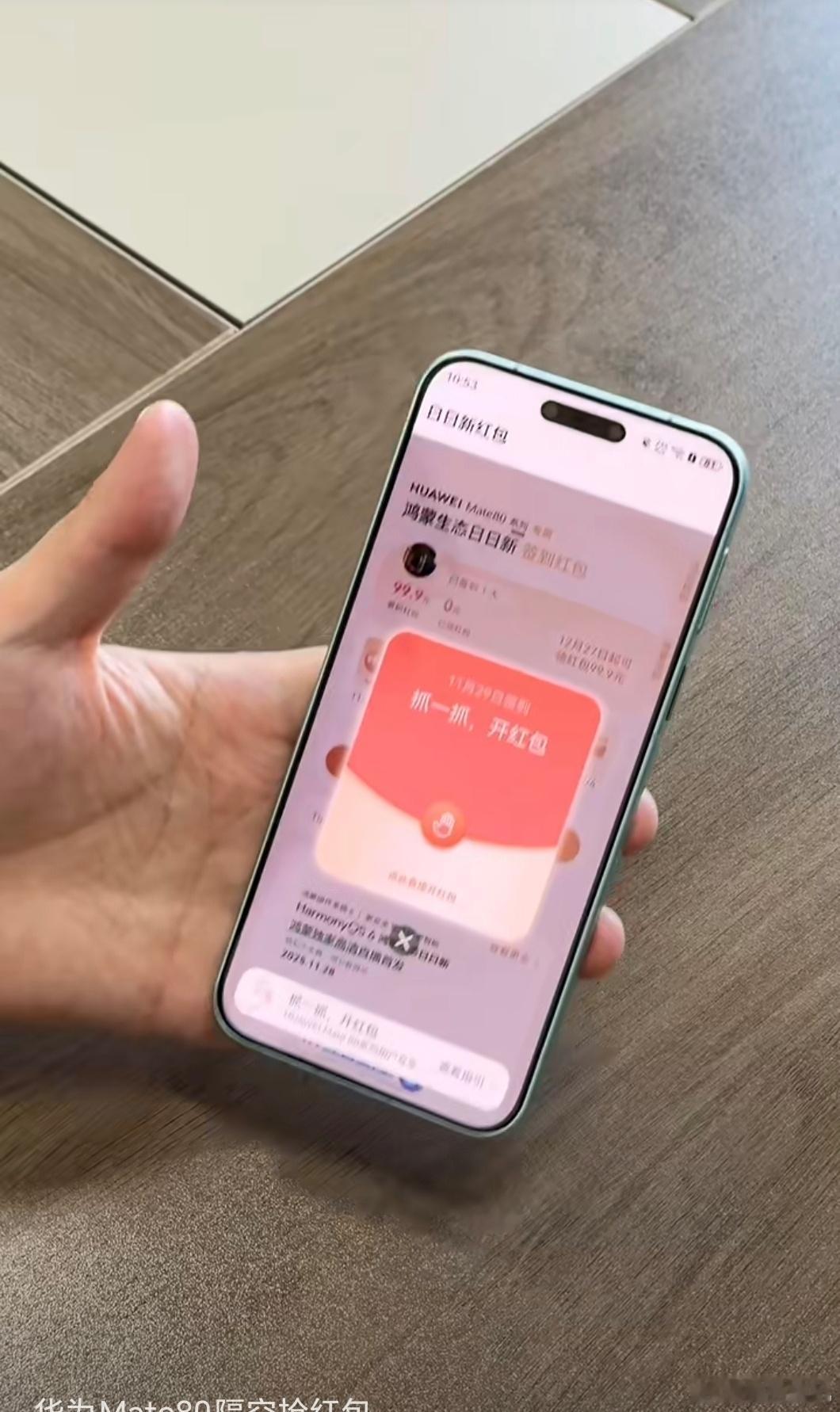 用了就回不去的手机功能 升级了全新的HarmonyOS6，一些小细节功能确实是又