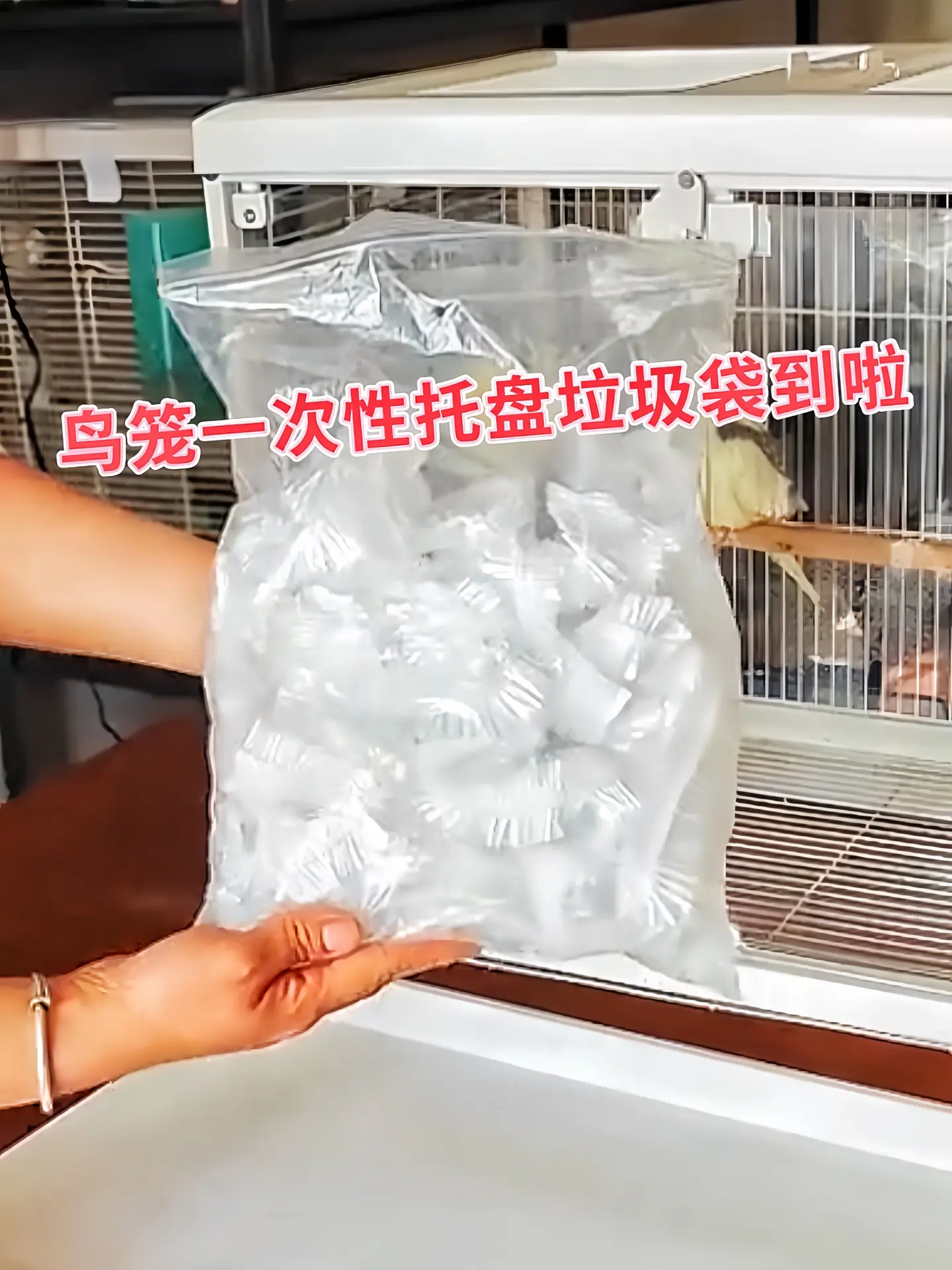 1. 便捷换新，一拉即弃 无需清洗鸟笼！即抛式托盘垃圾袋，3秒替换脏污...