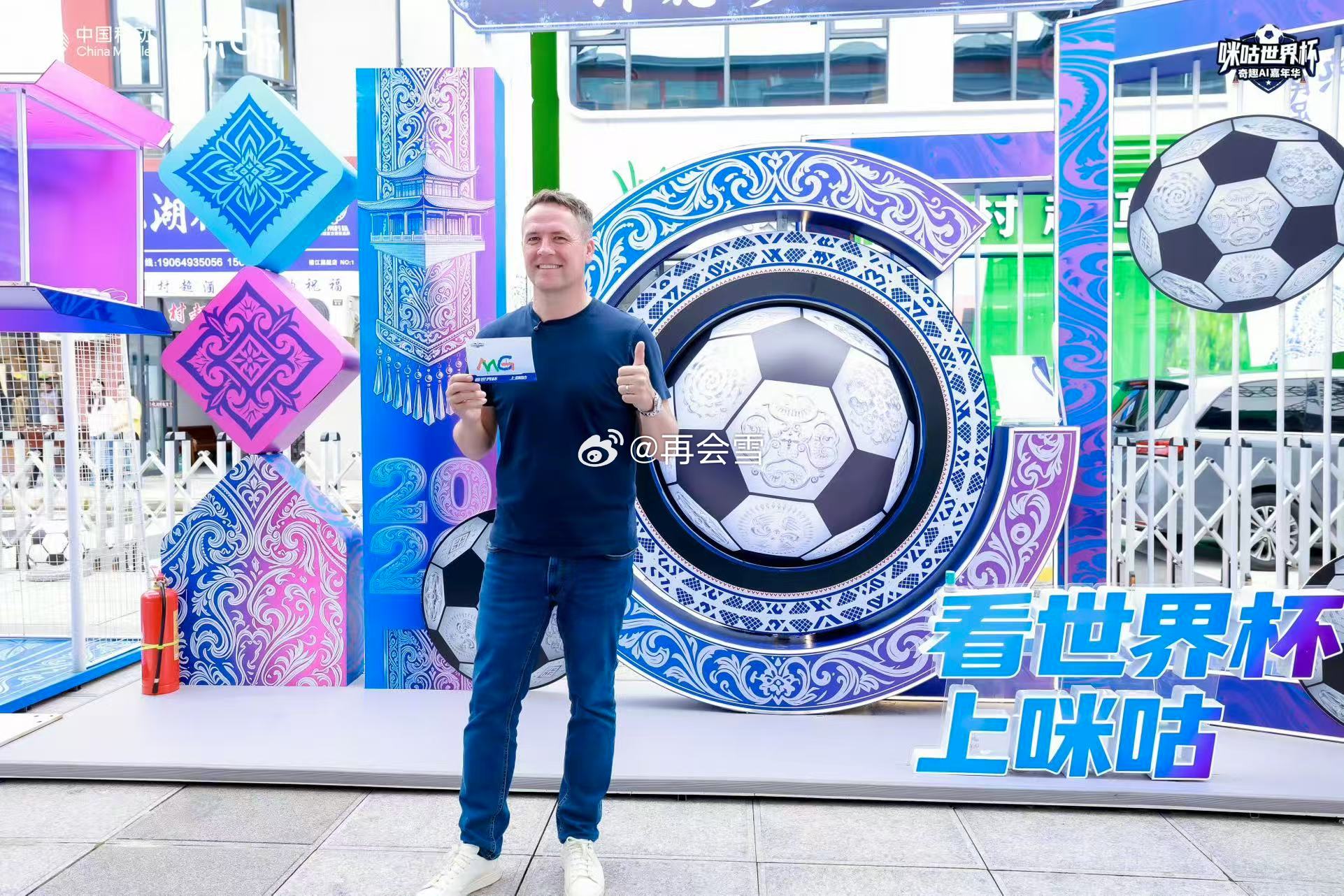 欧文贵州行正式开启贵州把球星欧文当短剧男主整金球先生欧文奔赴贵州嘉年华！沉浸式打