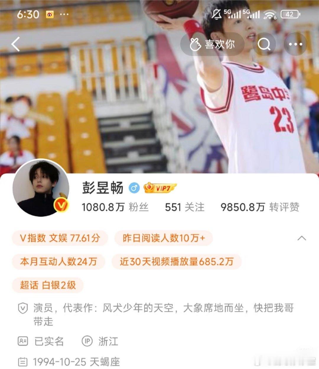 彭昱畅 张子枫ip都在杭州了 张艺兴也到达杭州了，，向往的生活真的开始了向往的生