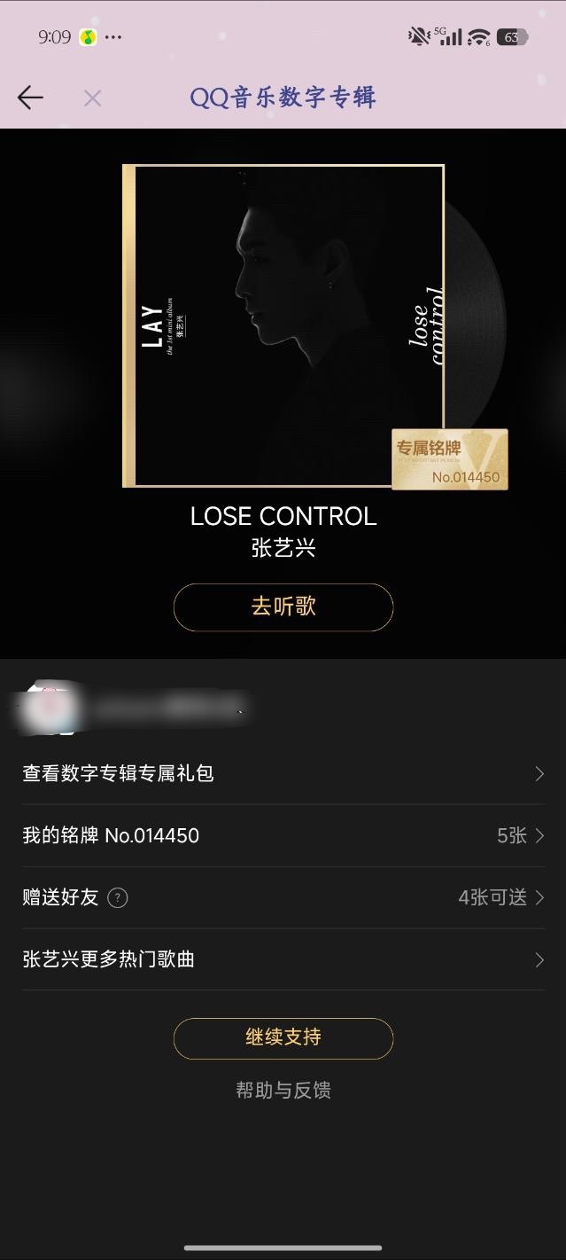 张艺兴张艺兴新专辑斗战胜佛 为了支持今晚团建 希望大家多多参与抽3个人送一张《l