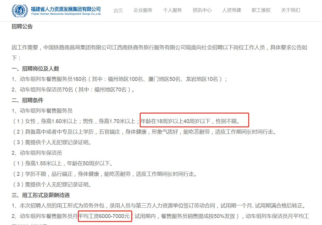 26岁的牛马，已经开始蹲35岁的工作了🤔