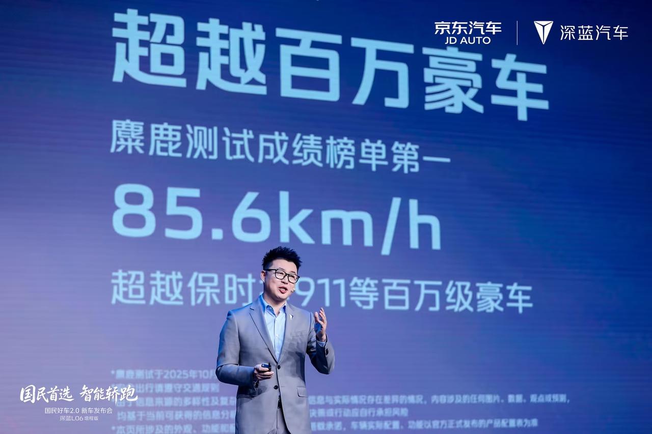 【限时到手价12.71万元起，深蓝 L06 增程版正式上市】4月23日，深蓝汽车