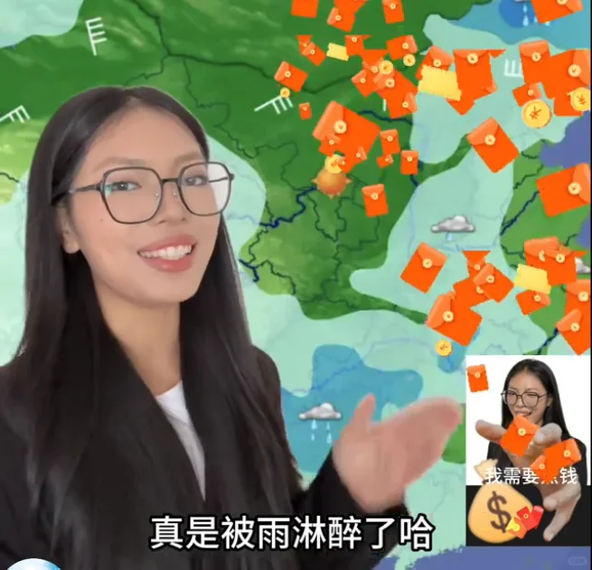 大袜子 这都是中文吗....