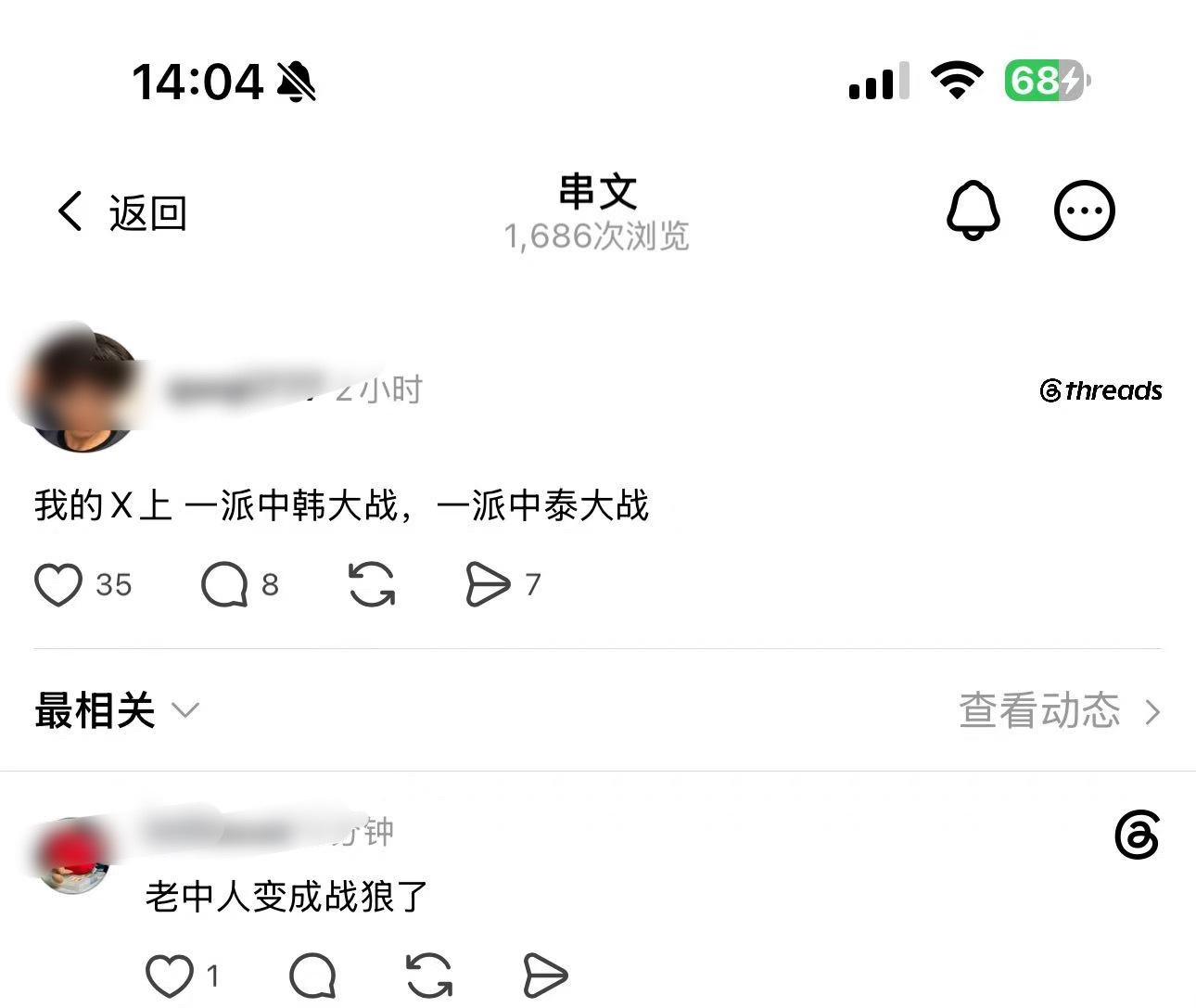 鹅鹅鹅 