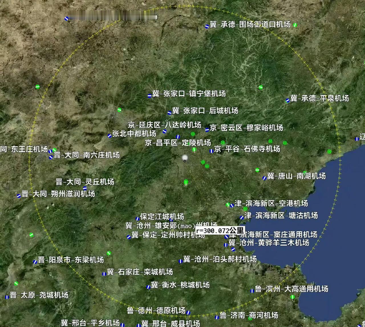 首都禁飞区