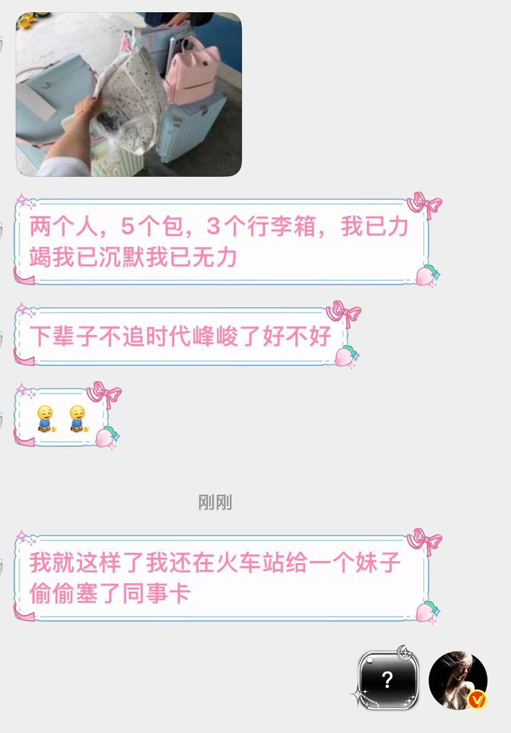 喂。。。 