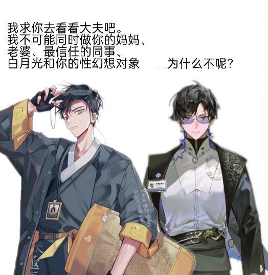 扯淡碑一人分饰四角#物华弥新##爱游引力# ​​​