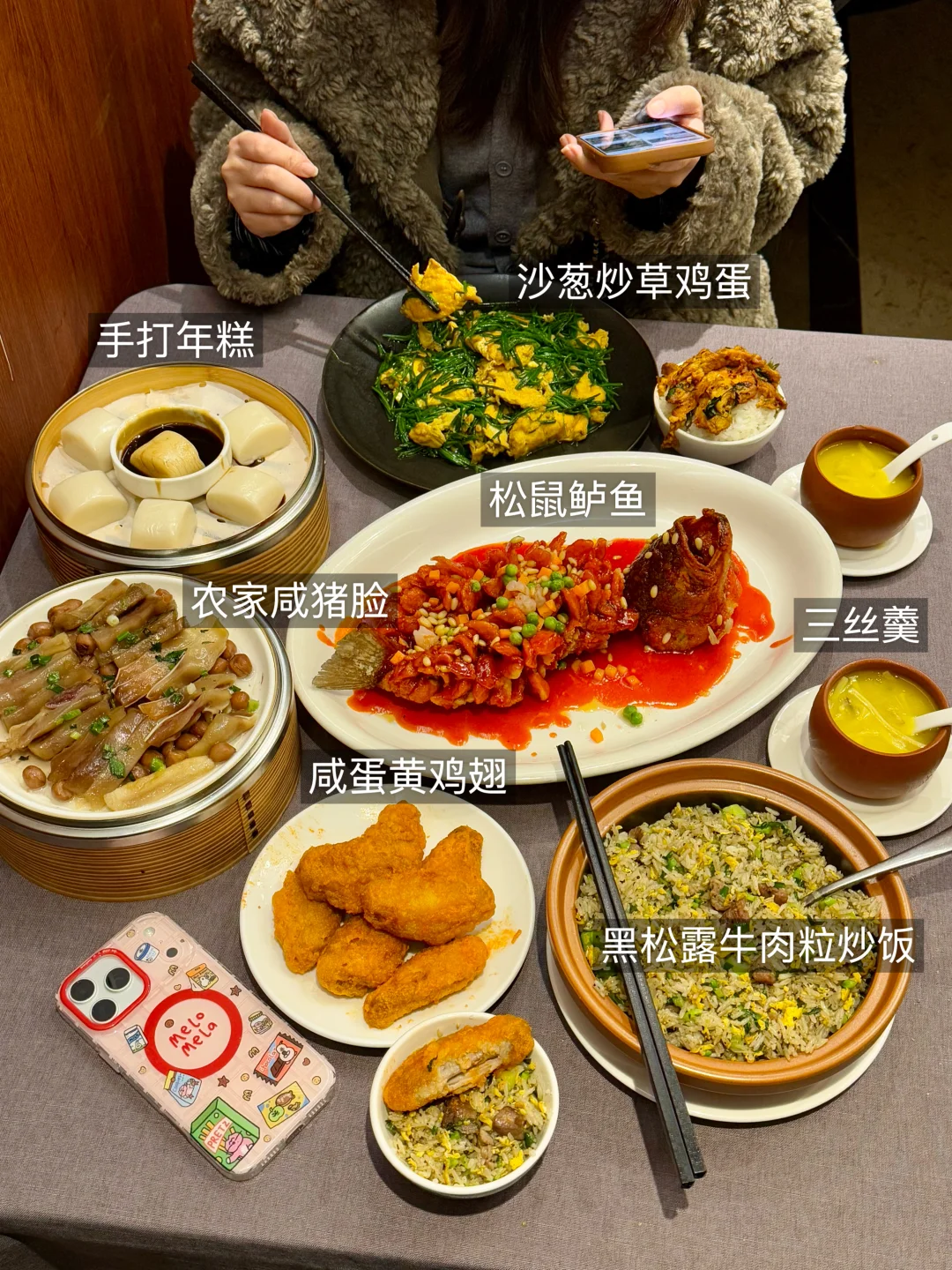 南京最牛逼好吃的私房菜。。。