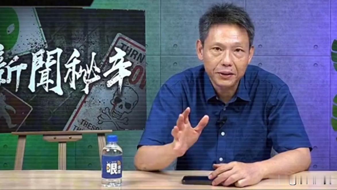 特朗普访华，台湾名嘴们吵翻了！

谢寒冰直接点破：在特朗普眼里台湾就是棋子，根本