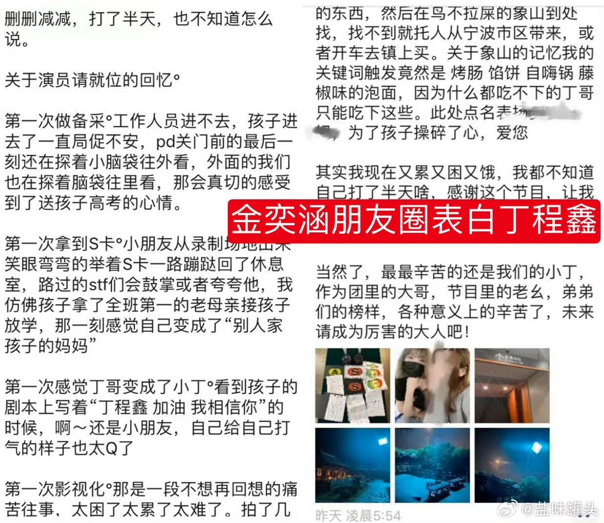 有些东西只分享不评价💜 