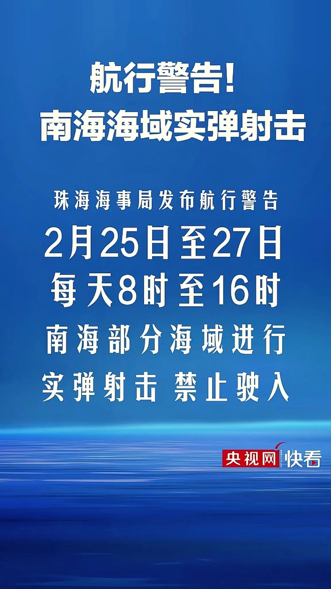 消息来源于网络