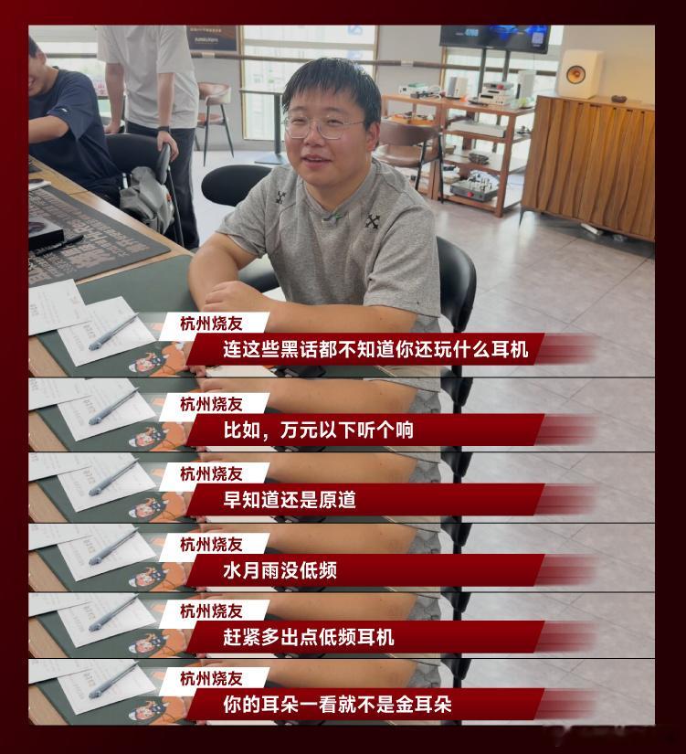 618攻略 发烧黑话知几何！你入烧后知道的第一句黑话是什么呢？618期间甲苯还提