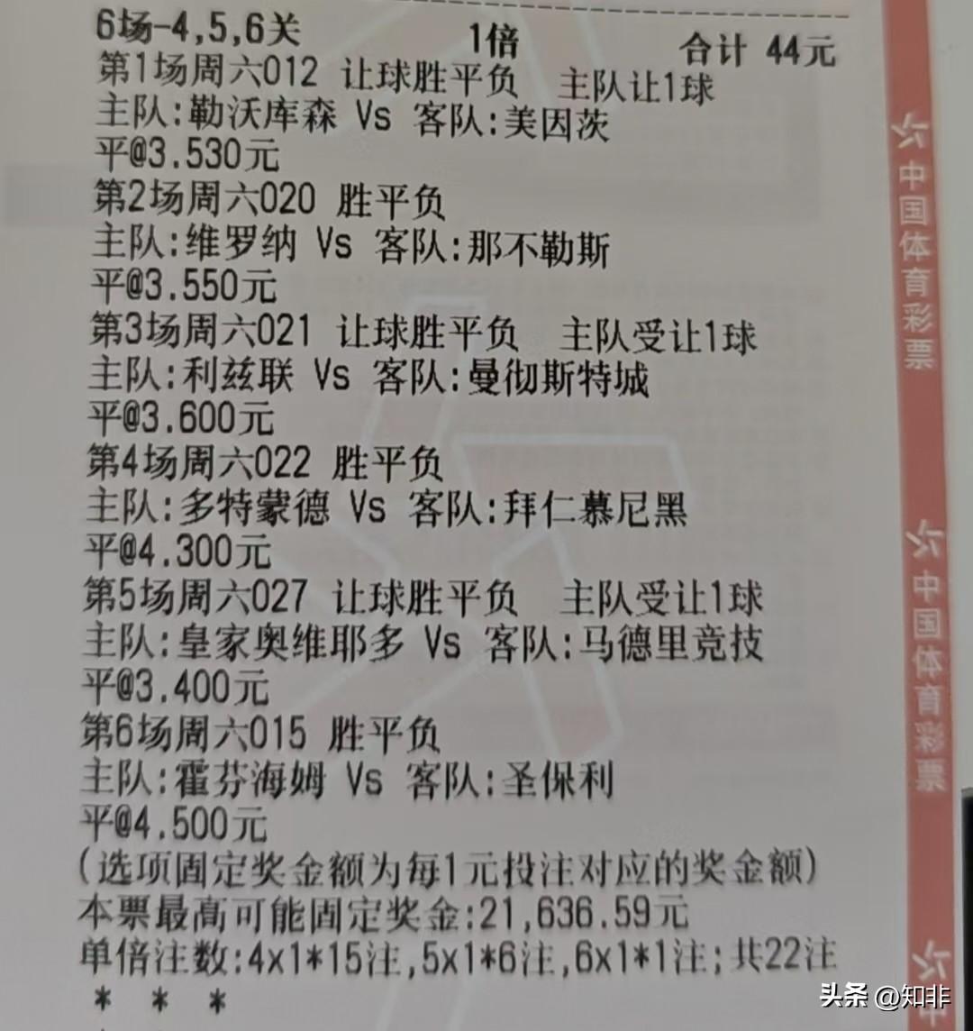 巴萨 VS 比利亚雷亚尔

看好巴萨


利兹联 VS 曼城

看好曼城，进球数