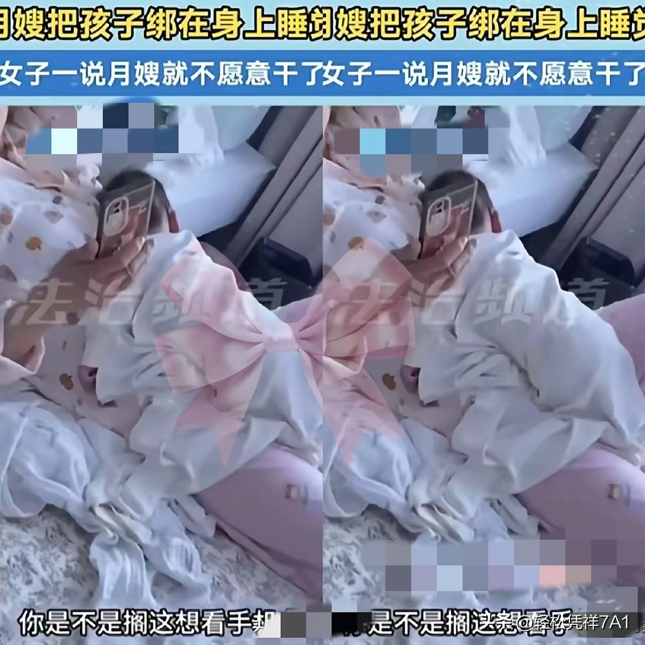 见过嚣张的月嫂，没见过这么硬气的！这月嫂把娃放自己身上睡，宝妈质疑她想玩手机，她