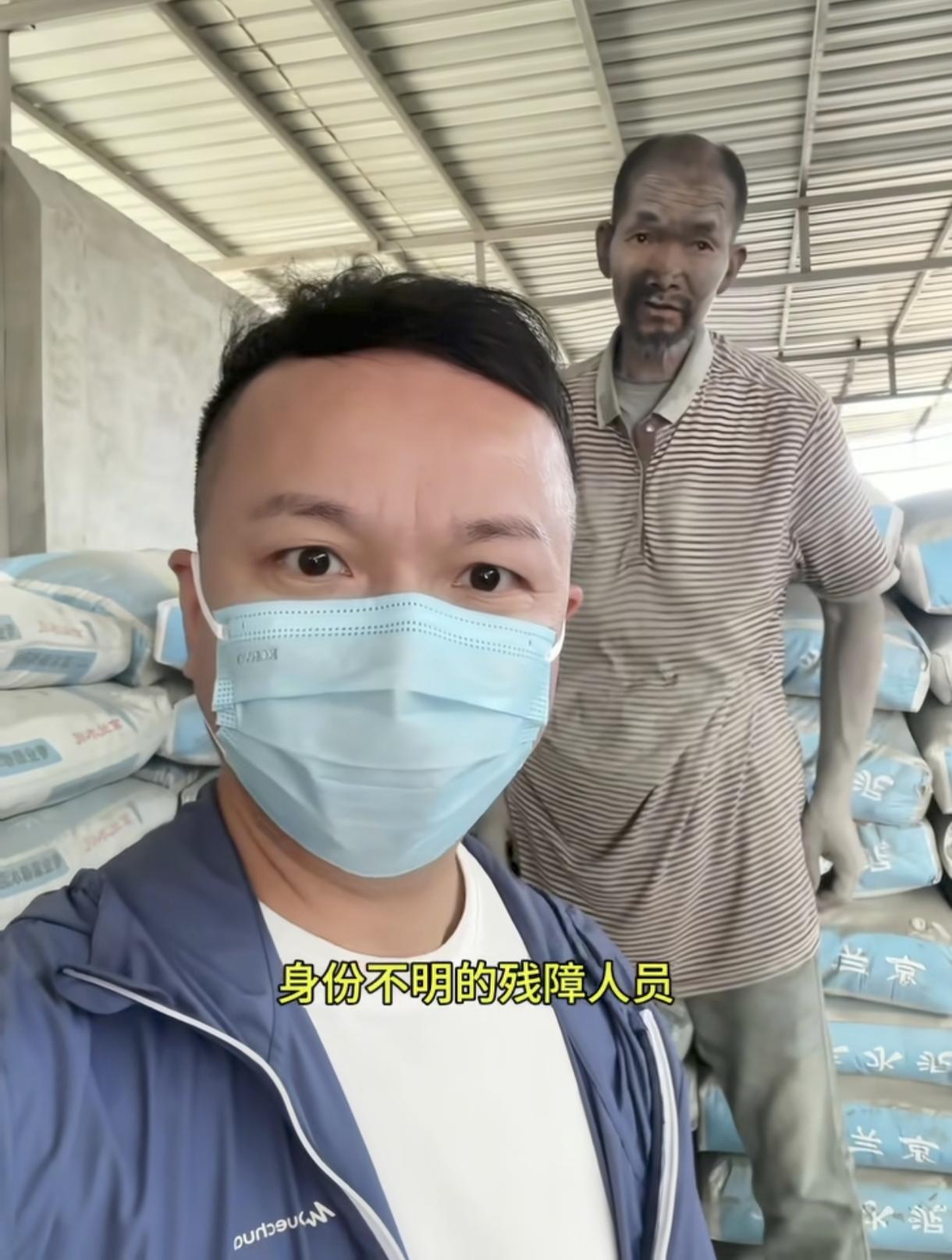 上官正义接到群众信息，解救一名在水泥经销商家扛水泥的残障人士。
据上官正义的视频