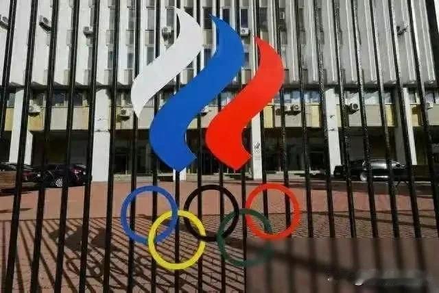 俄罗斯举办“全球友谊运动会”并不违背“奥林匹克宪章”
       由于国际奥委