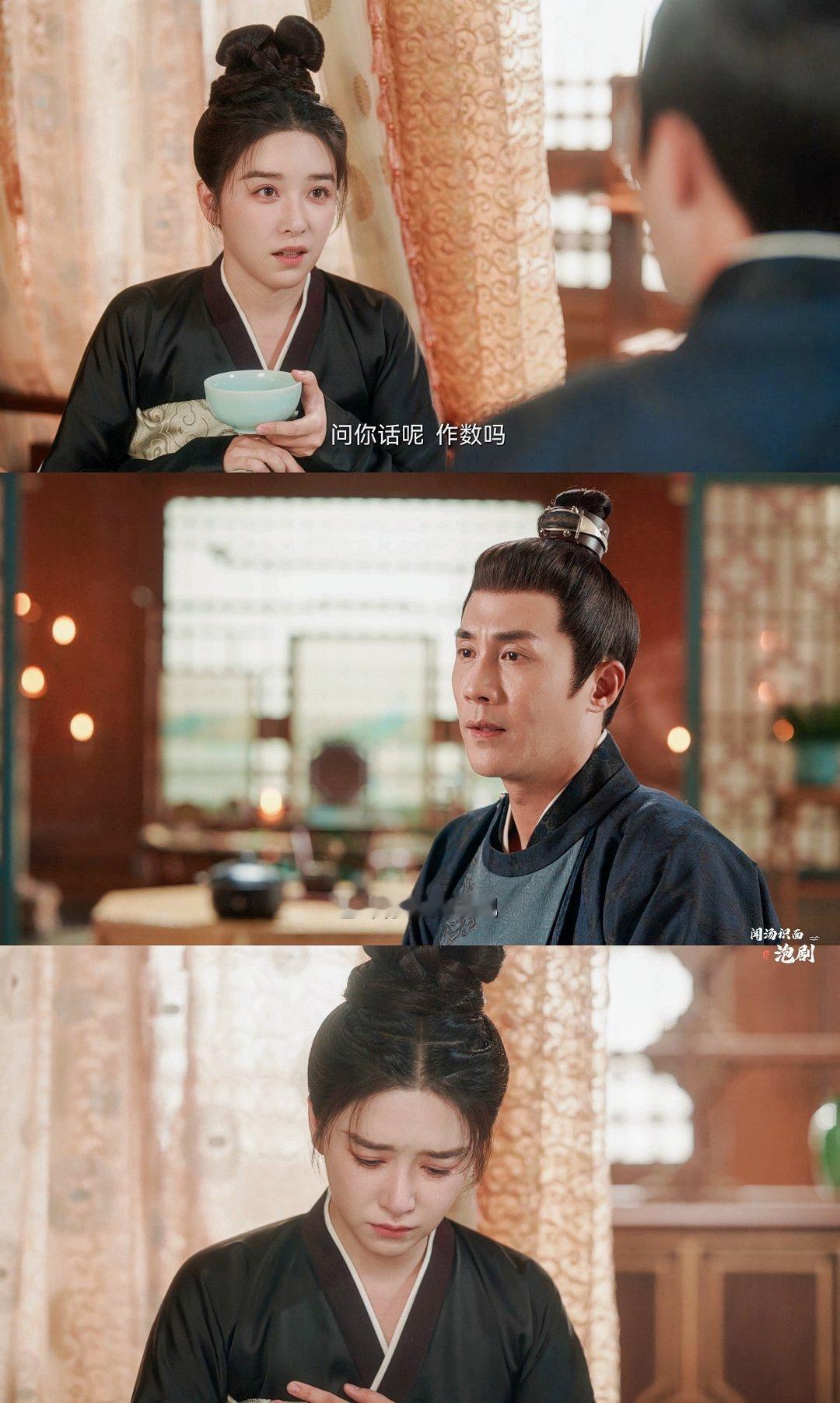 #四方馆# 这一对我真的哭死，祈祷王昆吾早日抓住白衣客，尉迟华一片真心，不可辜负