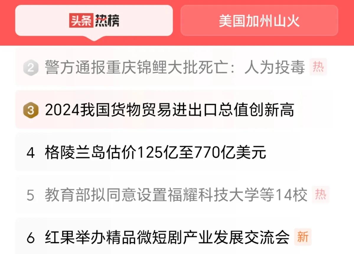 警方通报重庆锦鲤大批死亡：人为投毒“红星新闻：1月13日，重庆市公安局江北区分局