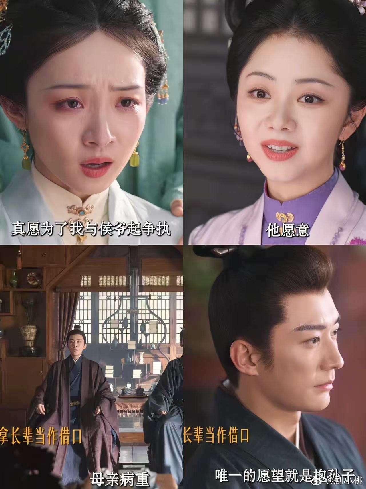 兰香如故侯爷拒绝和离林家的瓜也是吃不完了，特别是对于三妹妹和侯爷的感情来说，也是