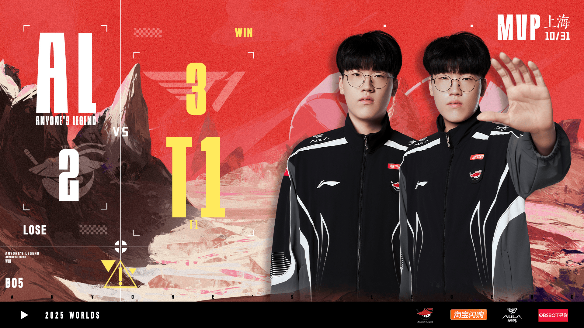 AG俱乐部今天在LOL、王者荣耀、三角洲等六个项目均有比赛