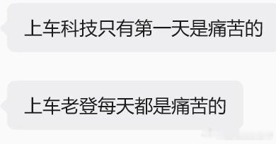 我说群友高见 