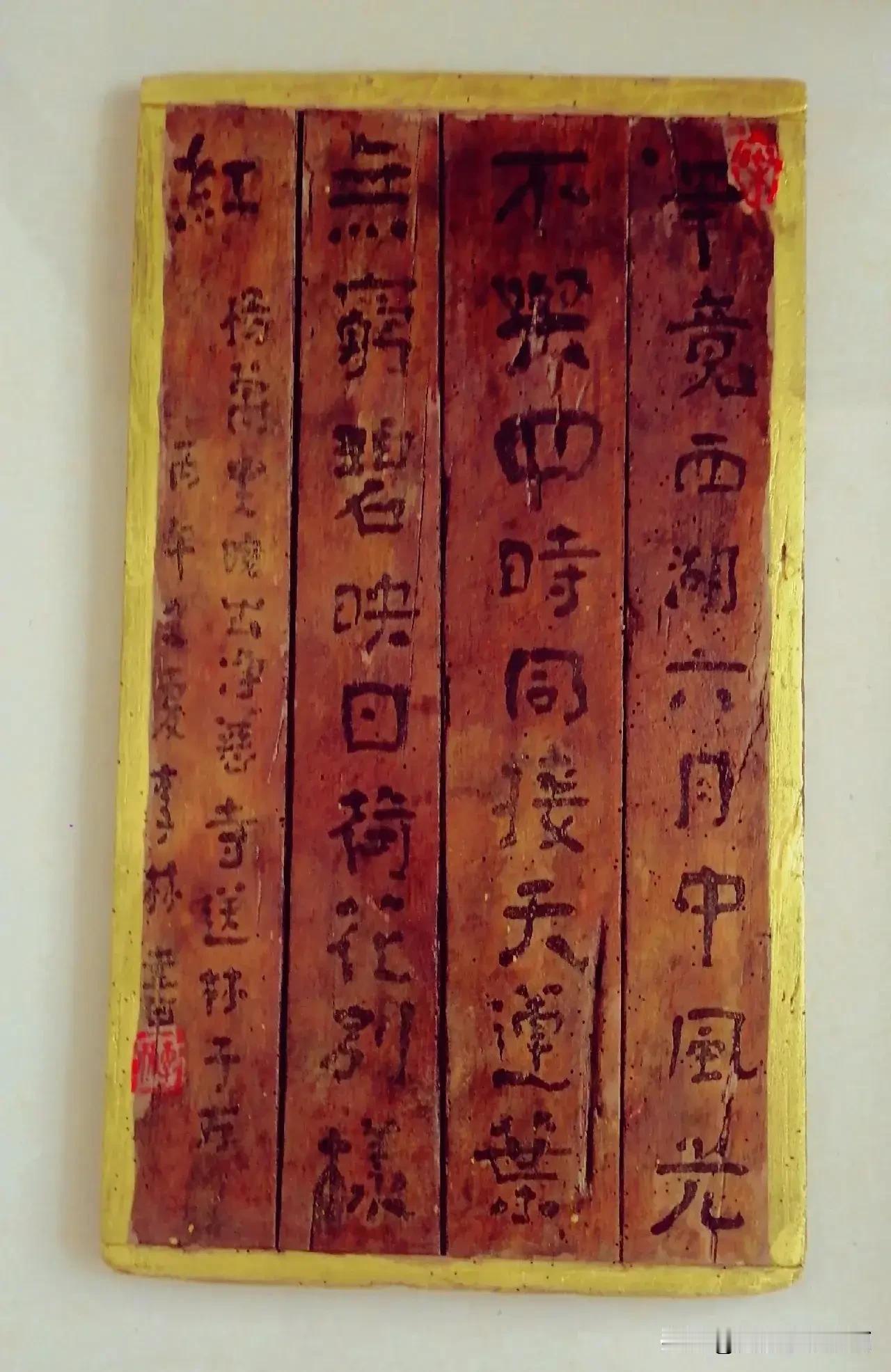《西安李林书法》