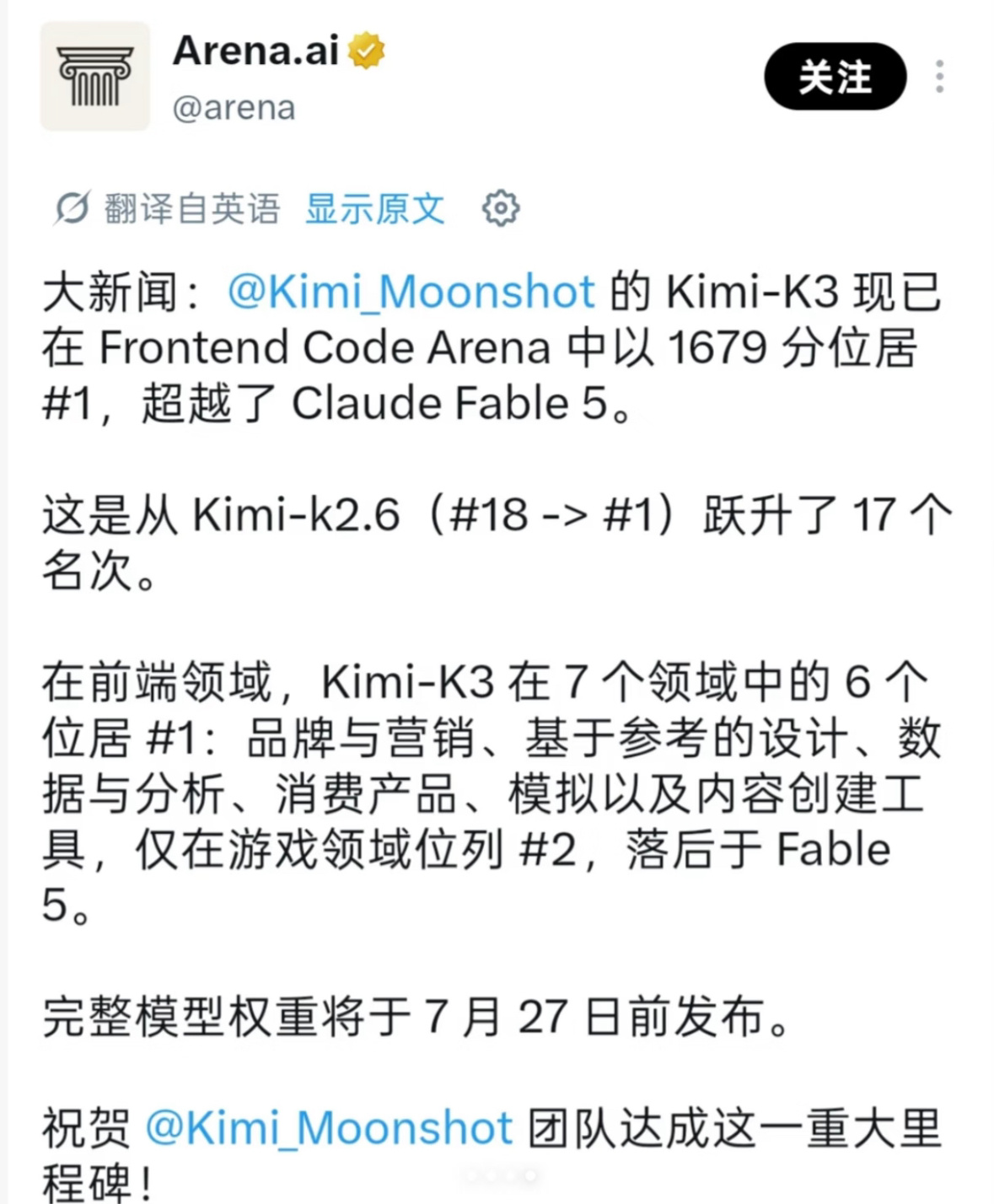 第一名想维持就很紧张，第二名只需轻轻靠近在耳边低语两句就好了，完全可以达到让第一
