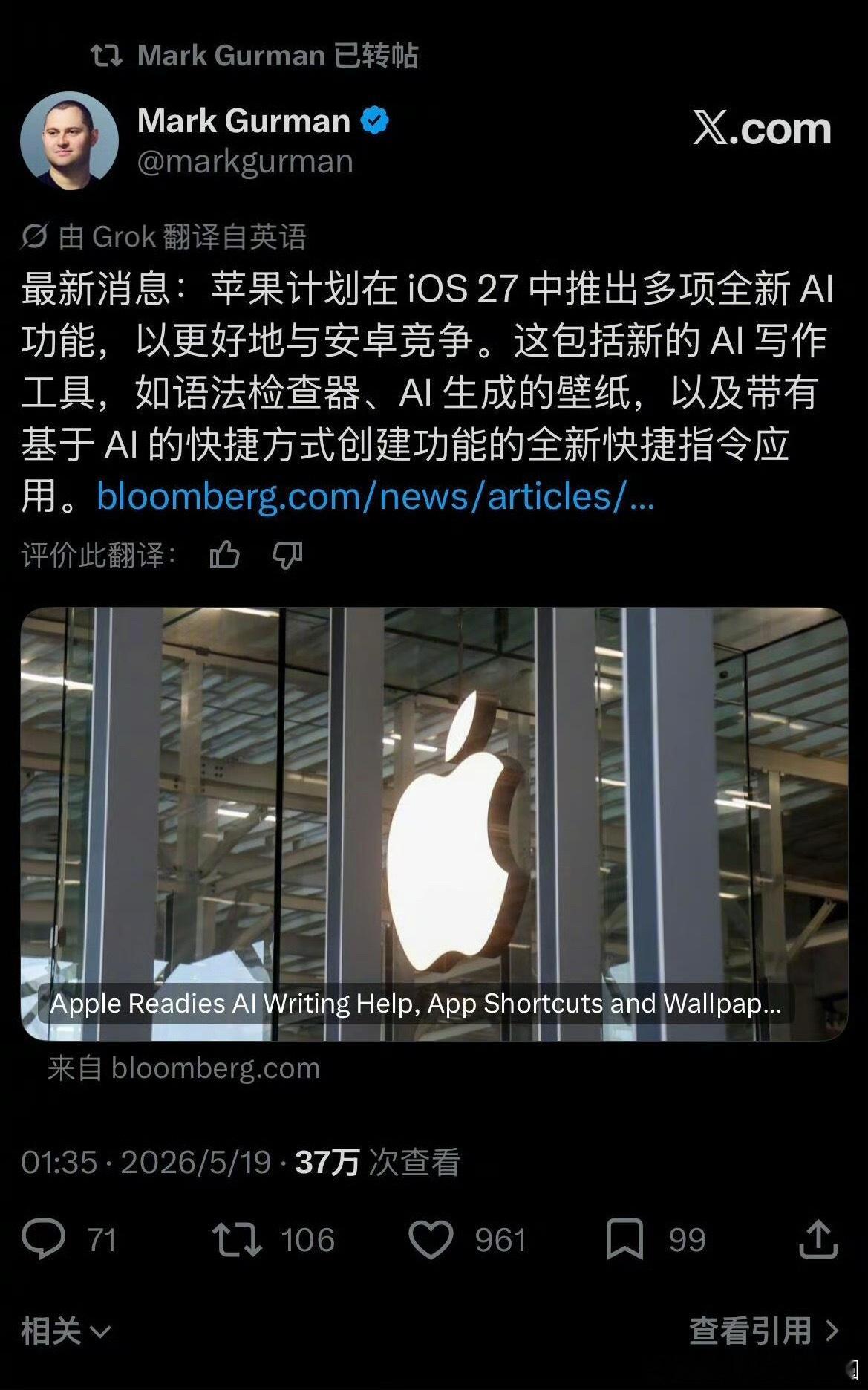 ios27重磅更新WWDC2026刚落幕，iOS27正式登场！AI版Siri独立