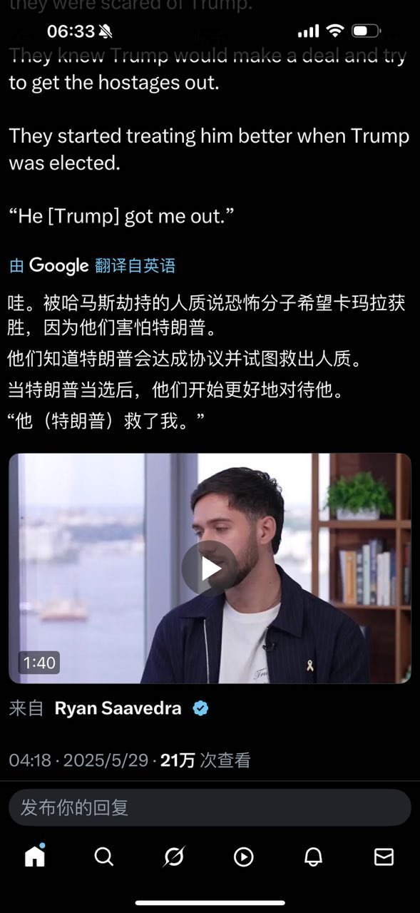 老虎不吃人，就问你怕不怕。[哈哈][哈哈][哈哈] ​​​